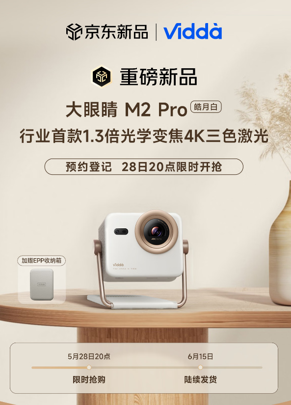 xw_20250523162000.png