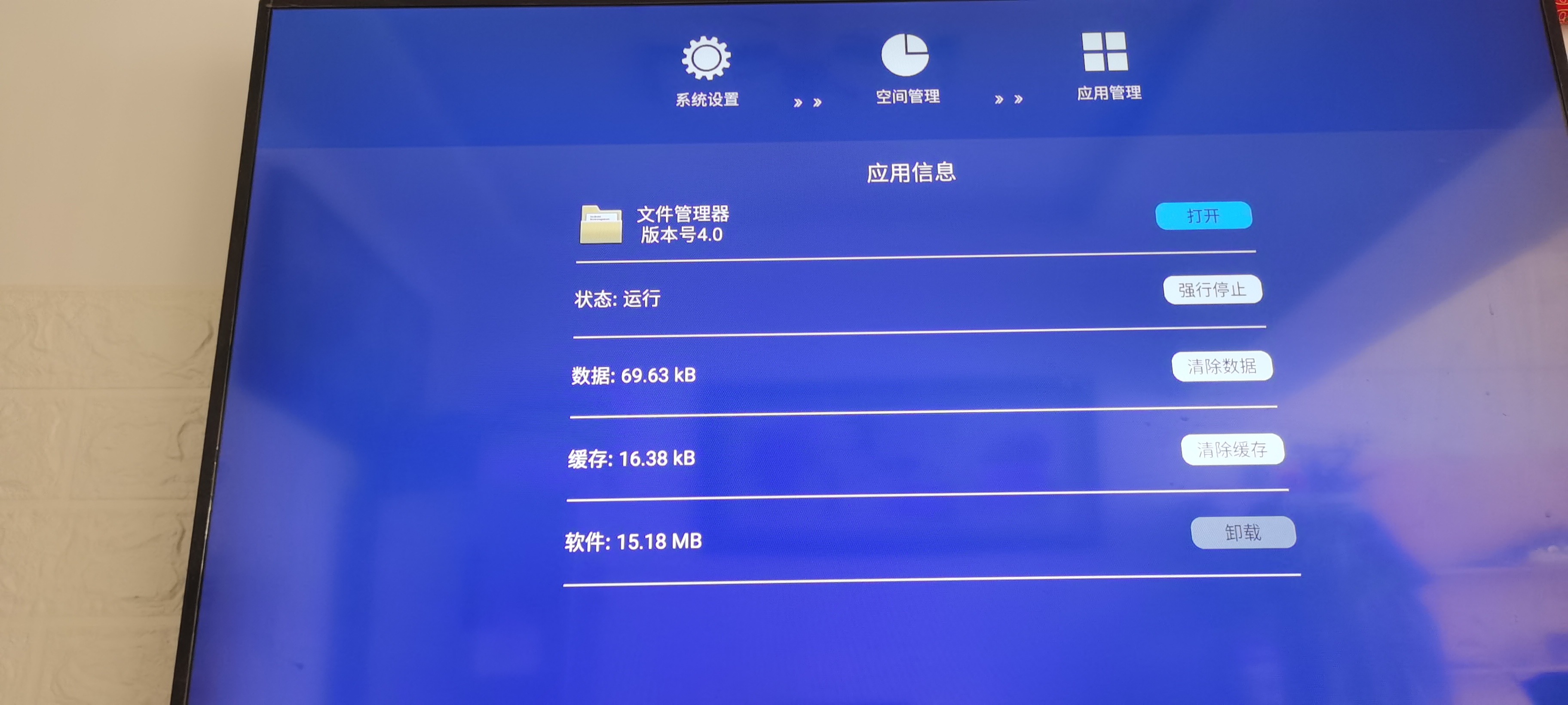 QQ图片20250524200607.jpg