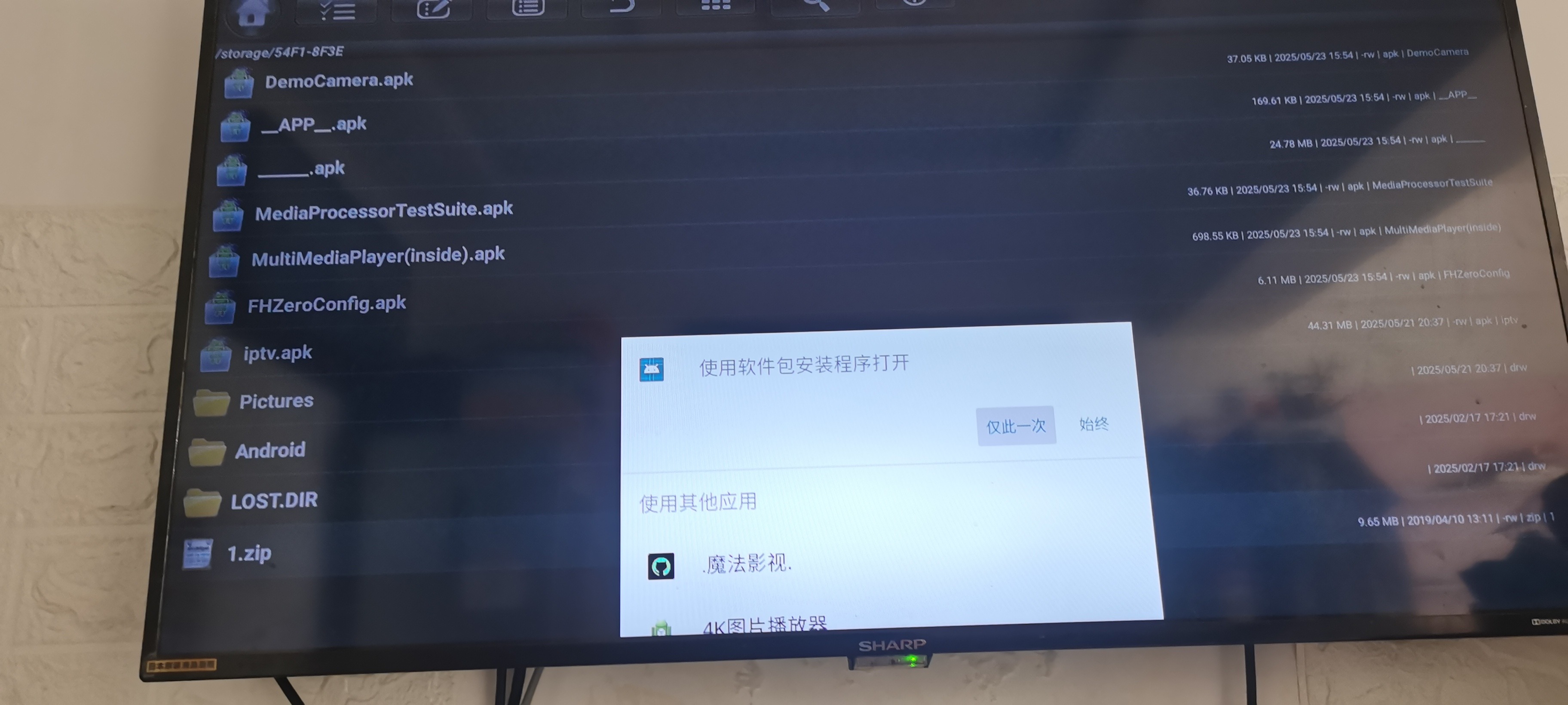 QQ图片20250524200612.jpg