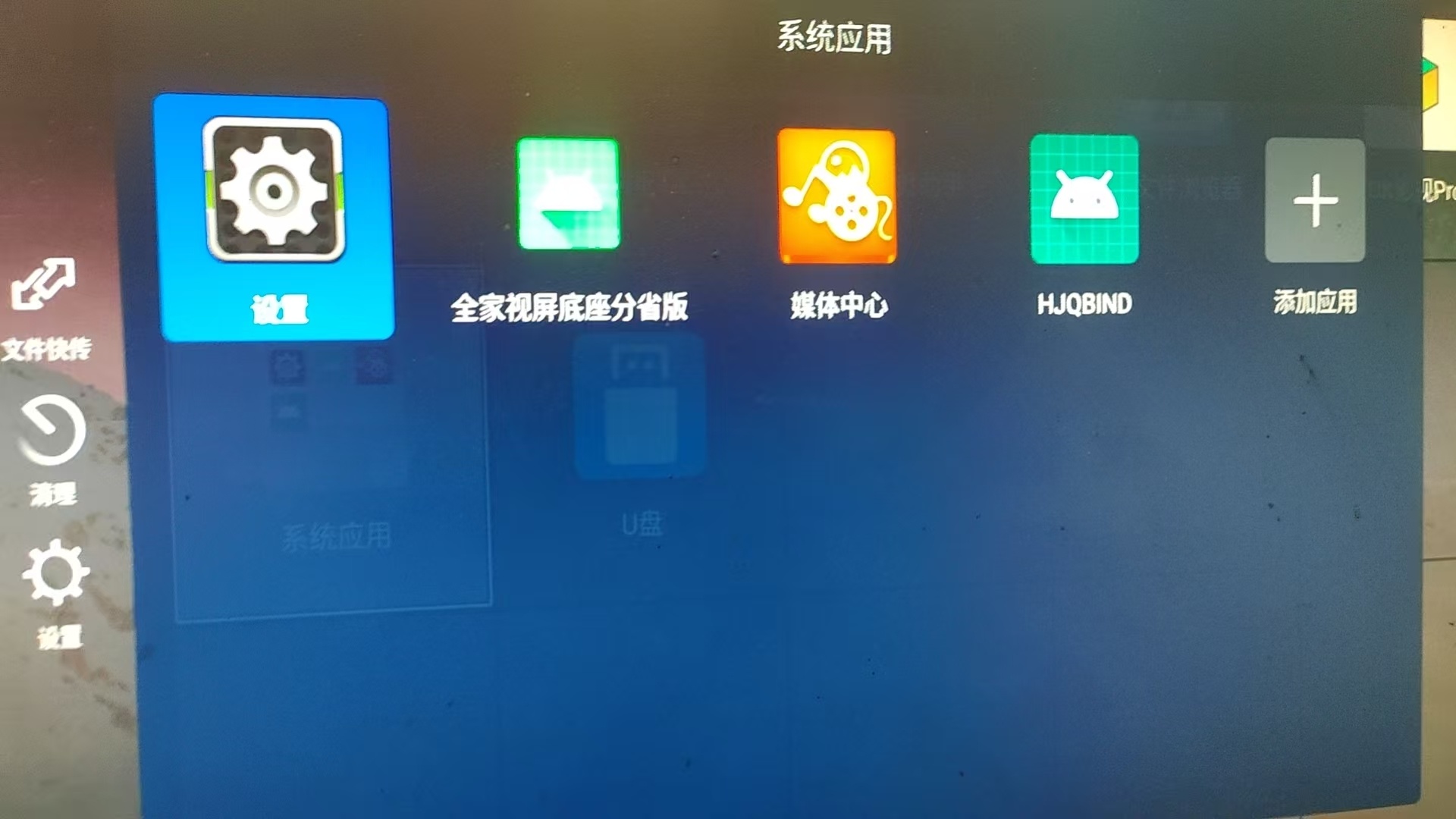 精简后