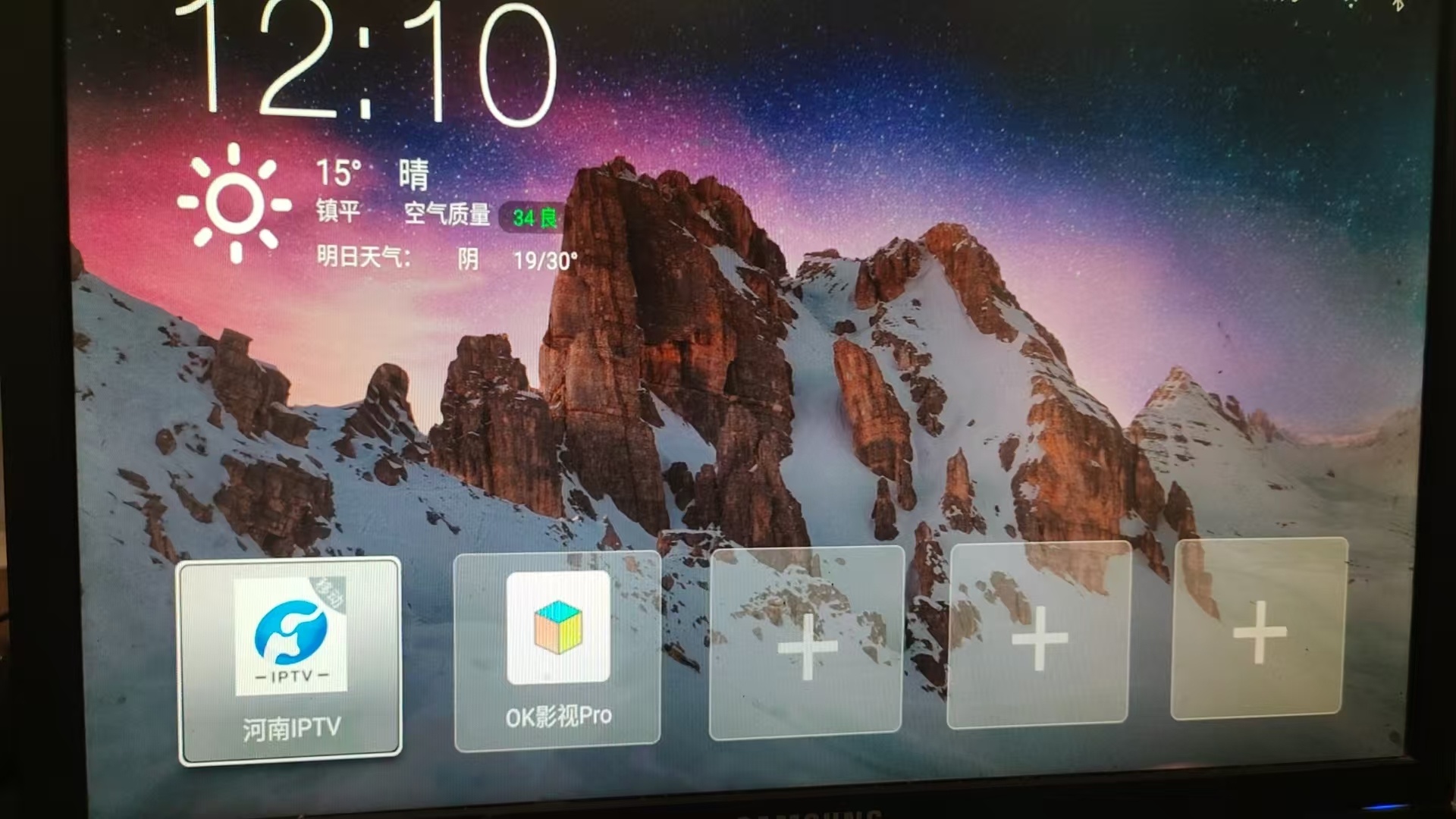 桌面