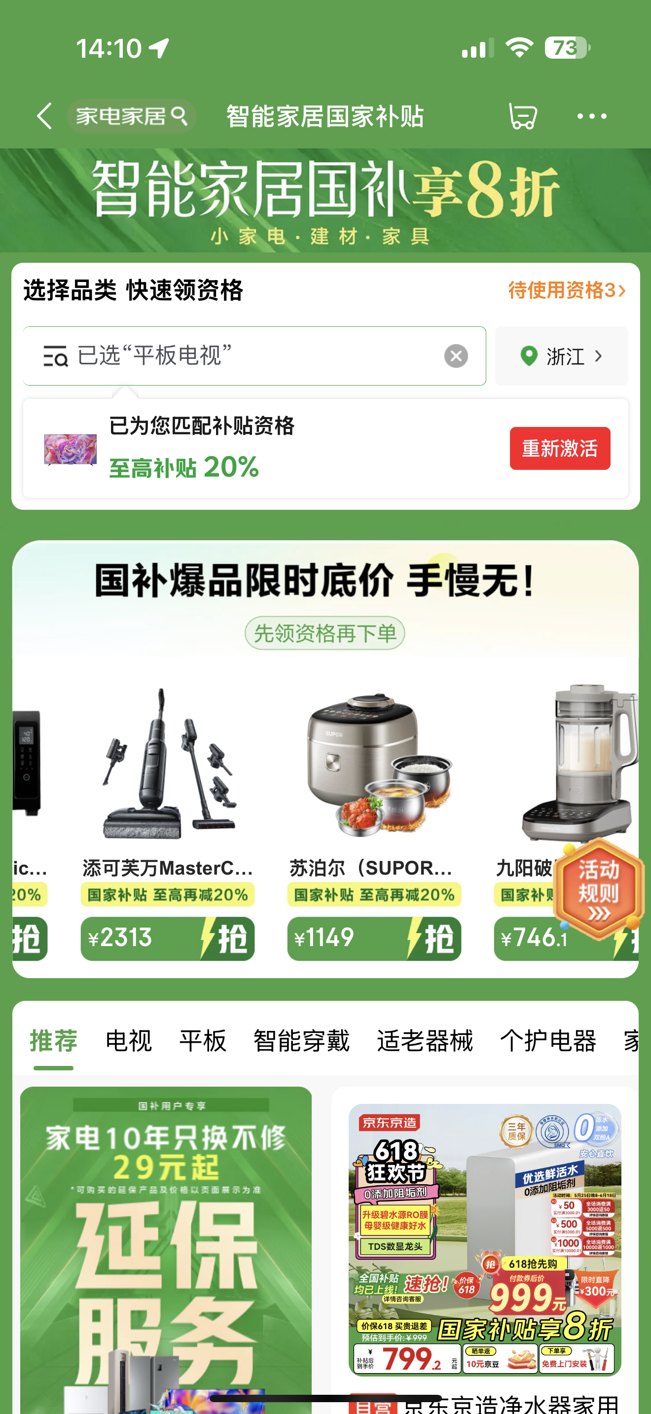 IMG_6530.PNG