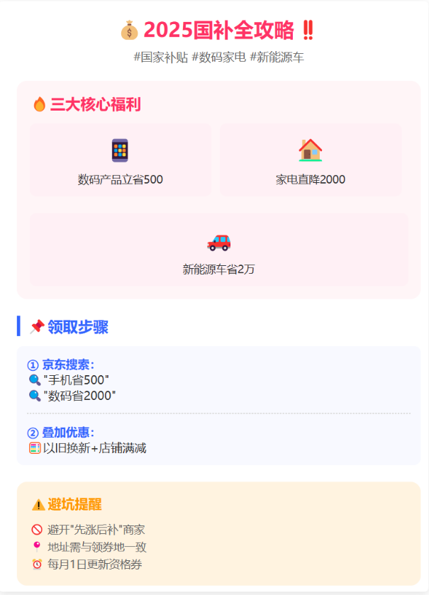 xw_20250526134913.png