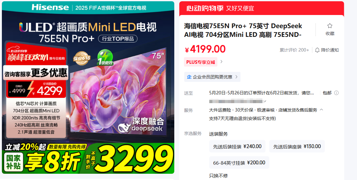 xw_20250526143201.png