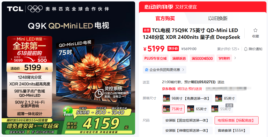 xw_20250526144146.png