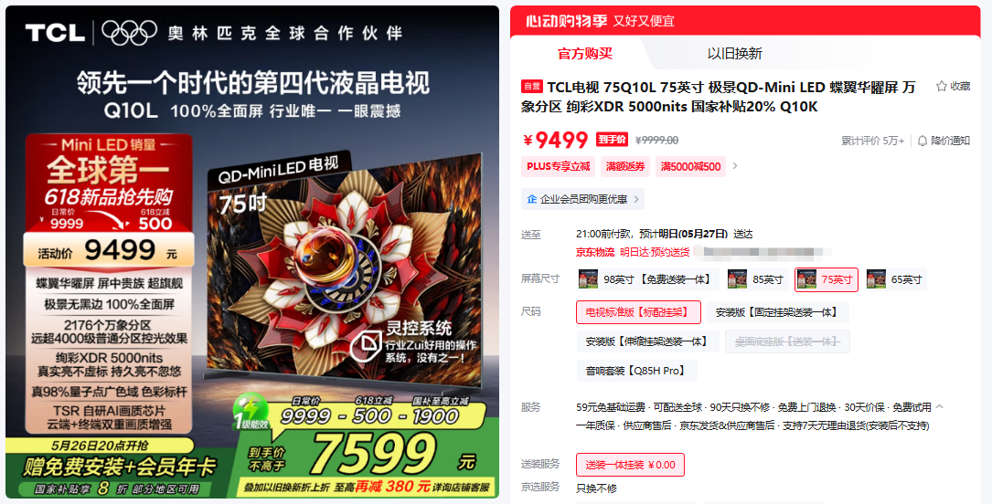 xw_20250526145721.png