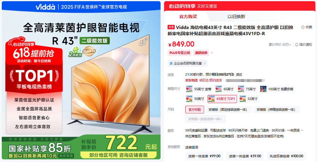 xw_20250526164350.png