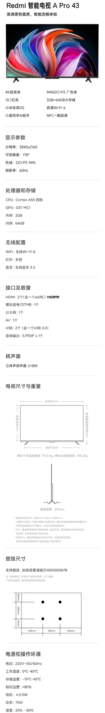 xw_20250526170724.png