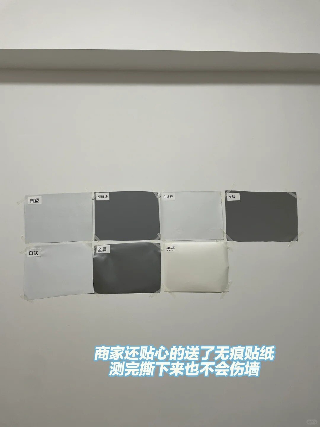 租房改造之（幕布篇）_3_小桃气_来自小红书网页版.jpg