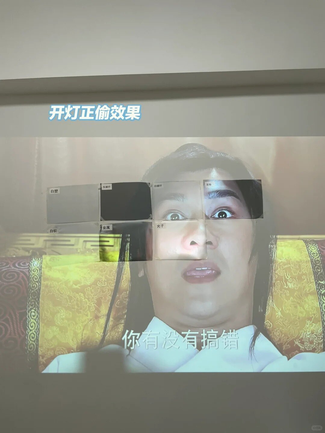 租房改造之（幕布篇）_4_小桃气_来自小红书网页版.jpg
