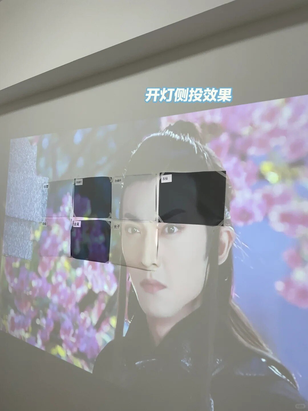 租房改造之（幕布篇）_5_小桃气_来自小红书网页版.jpg