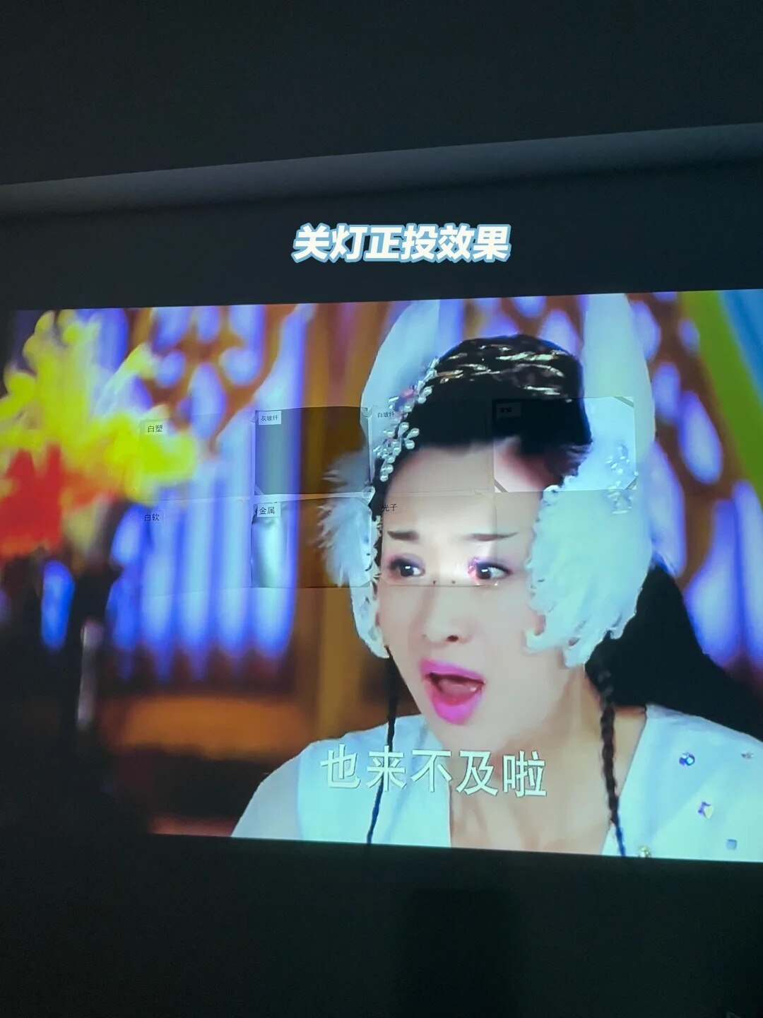 租房改造之（幕布篇）_6_小桃气_来自小红书网页版.jpg