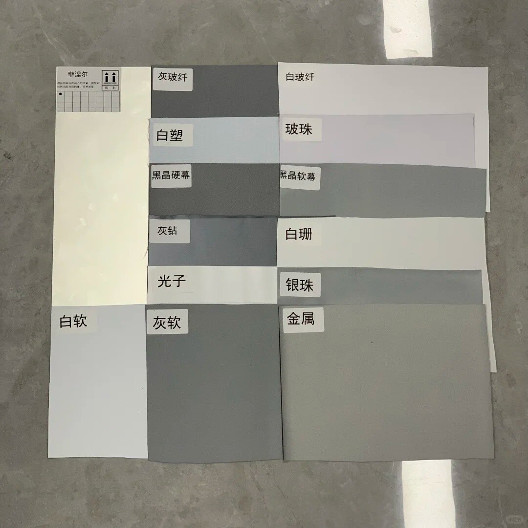 幕布不会选？看这篇就够了✅_1_萤幕format_来自小红书网页版.jpg