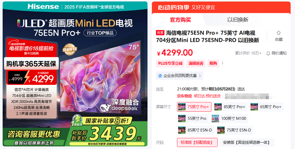 xw_20250527135952.png