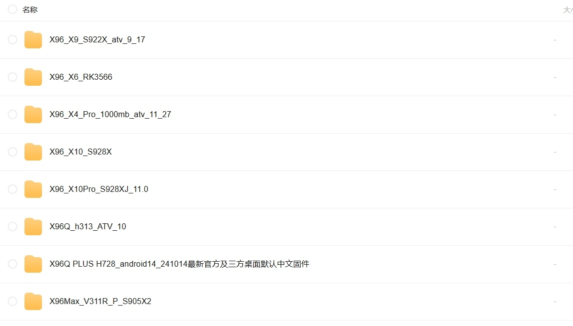屏幕截图_27-5-2025_223939_pan.xunlei.com.jpeg