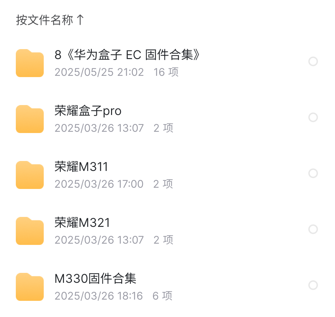 微信图片_20250528154844.png