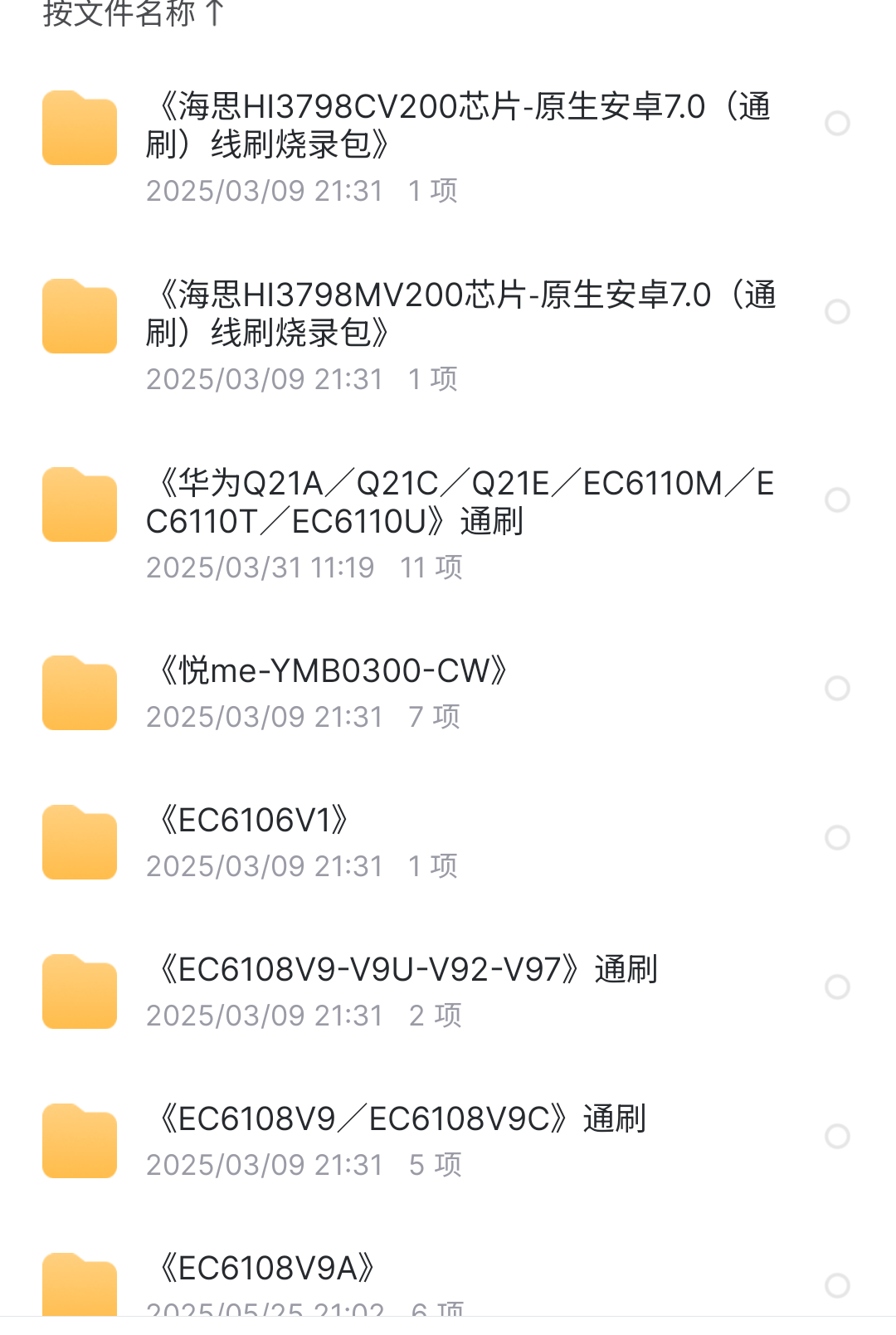微信图片_20250528154839.png