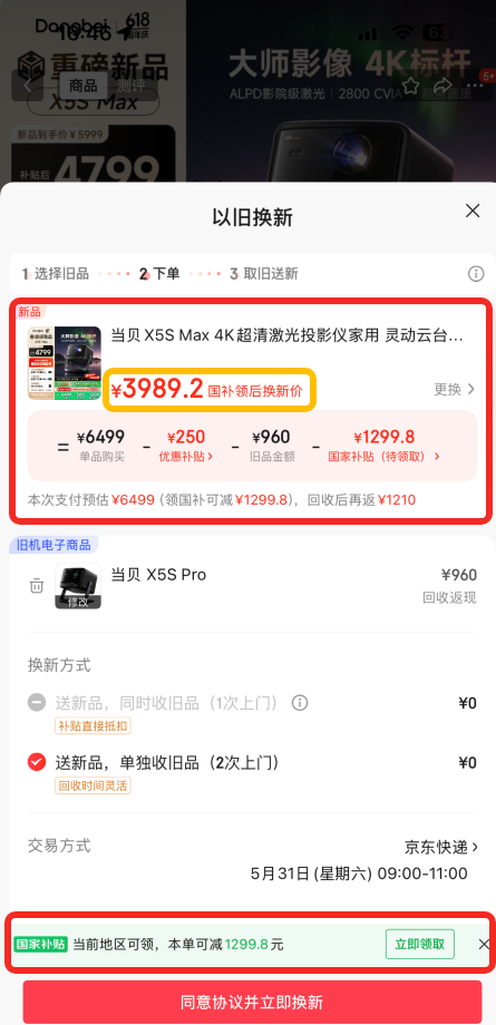 xw_20250528165449.png
