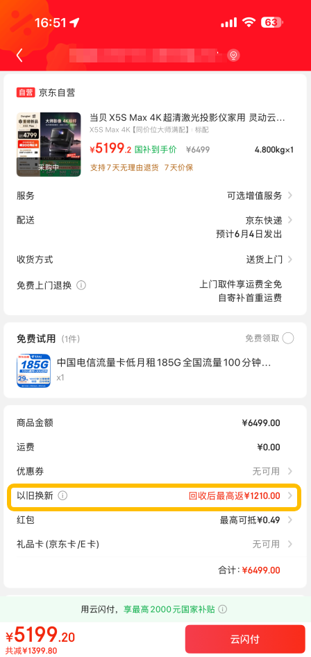 xw_20250528165534.png
