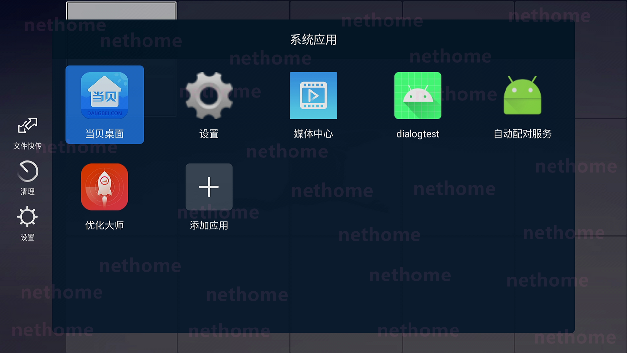 系统界面_03-1.png