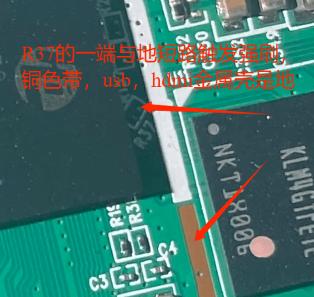 DOT-A580C强刷短路触发点.png