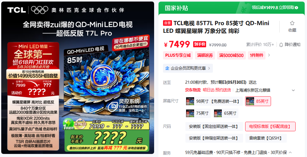 xw_20250529162146.png