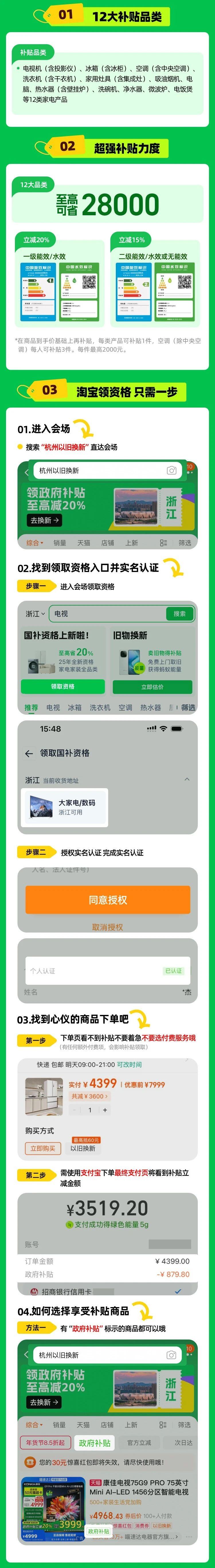 微信图片_20250530103525.jpg