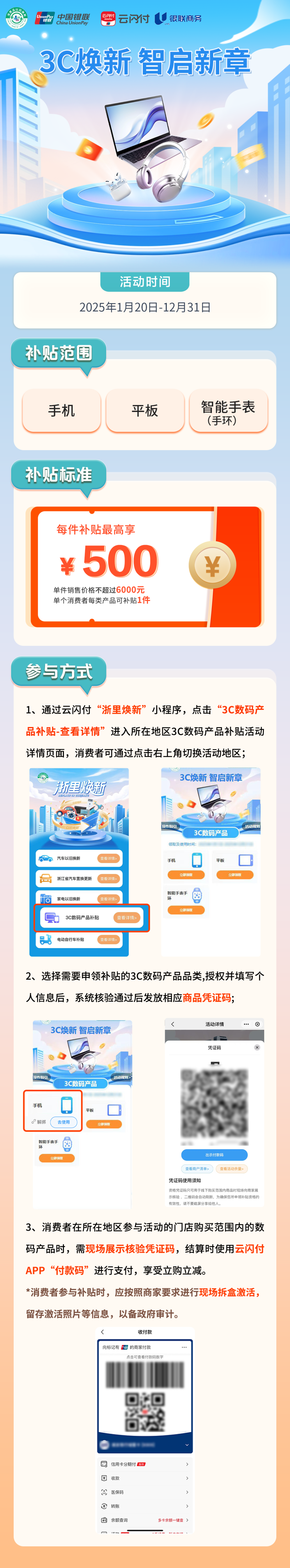 微信图片_20250530103522.png