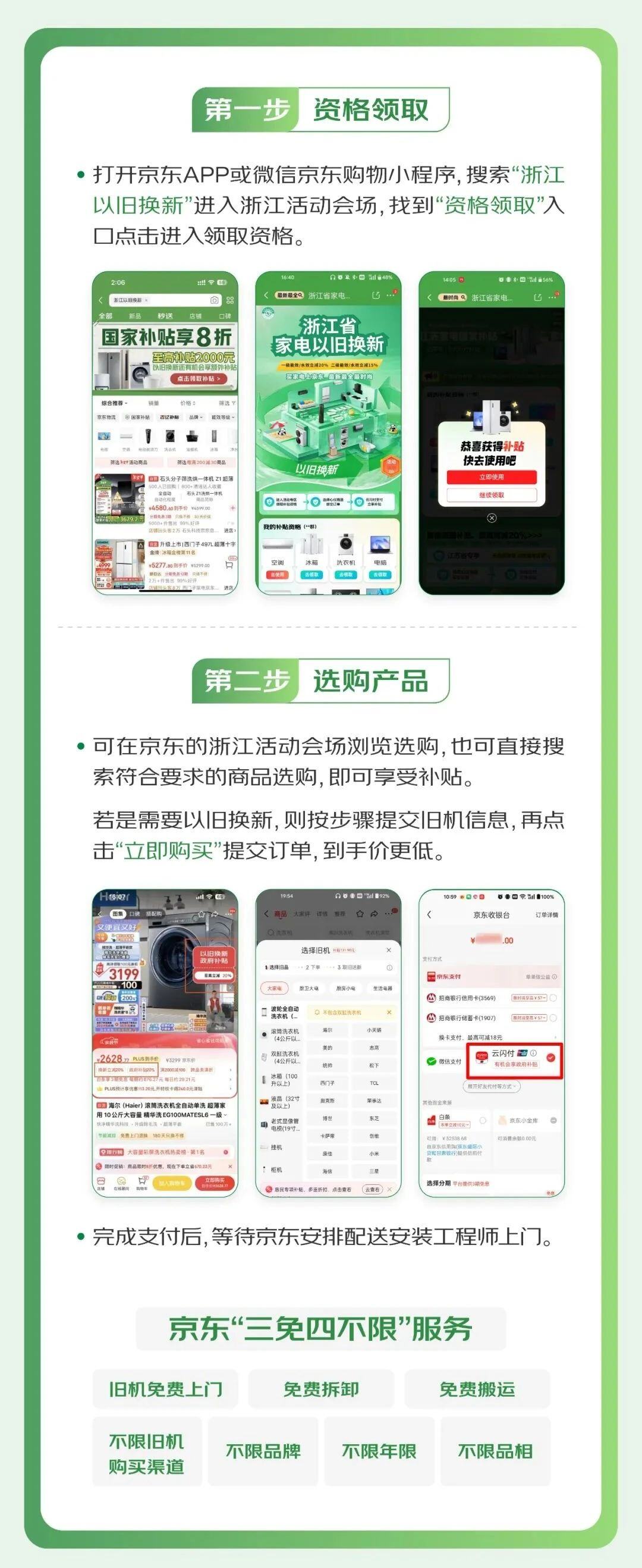 微信图片_20250530103531.jpg
