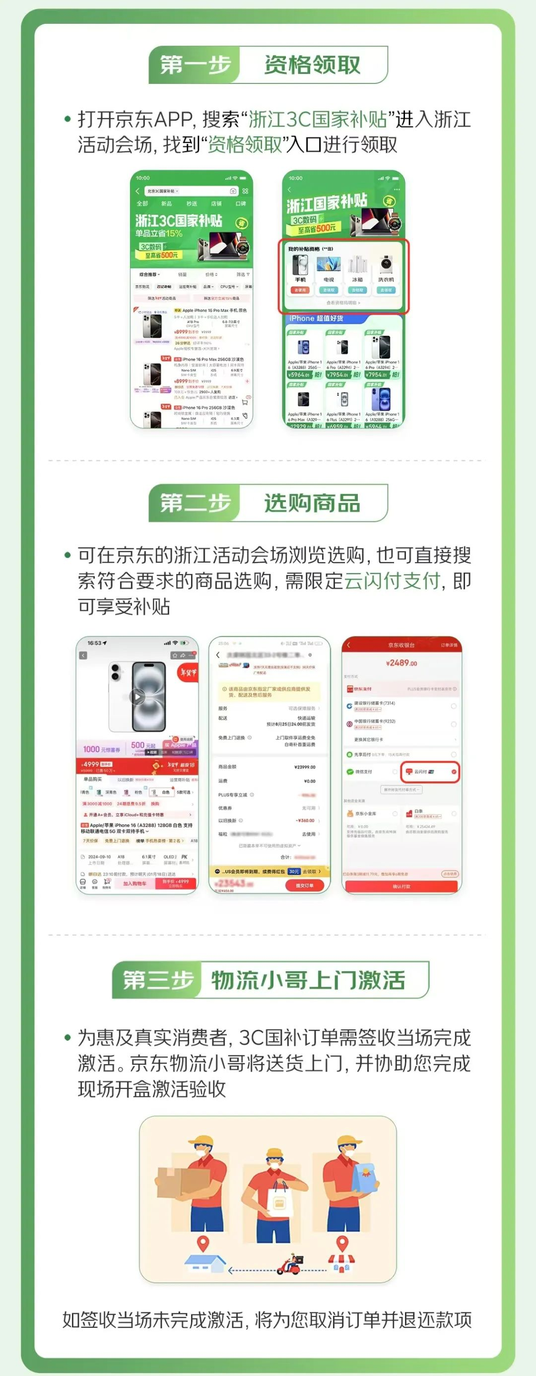 微信图片_20250530103535.png