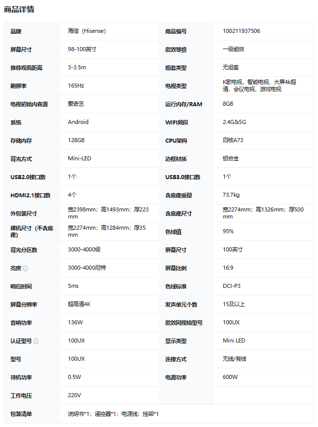 xw_20250530135613.png