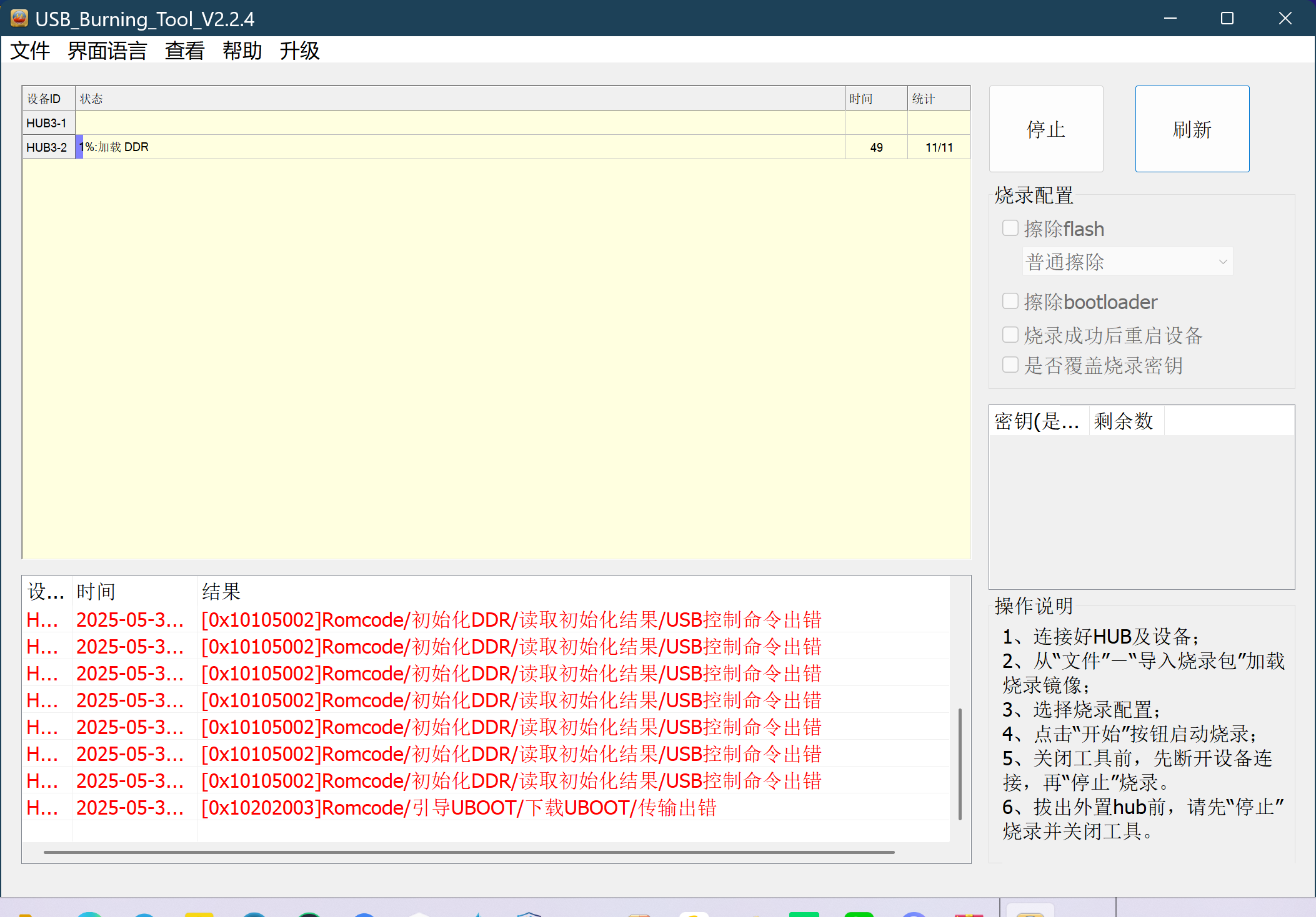 屏幕截图 2025-05-31 113600.png