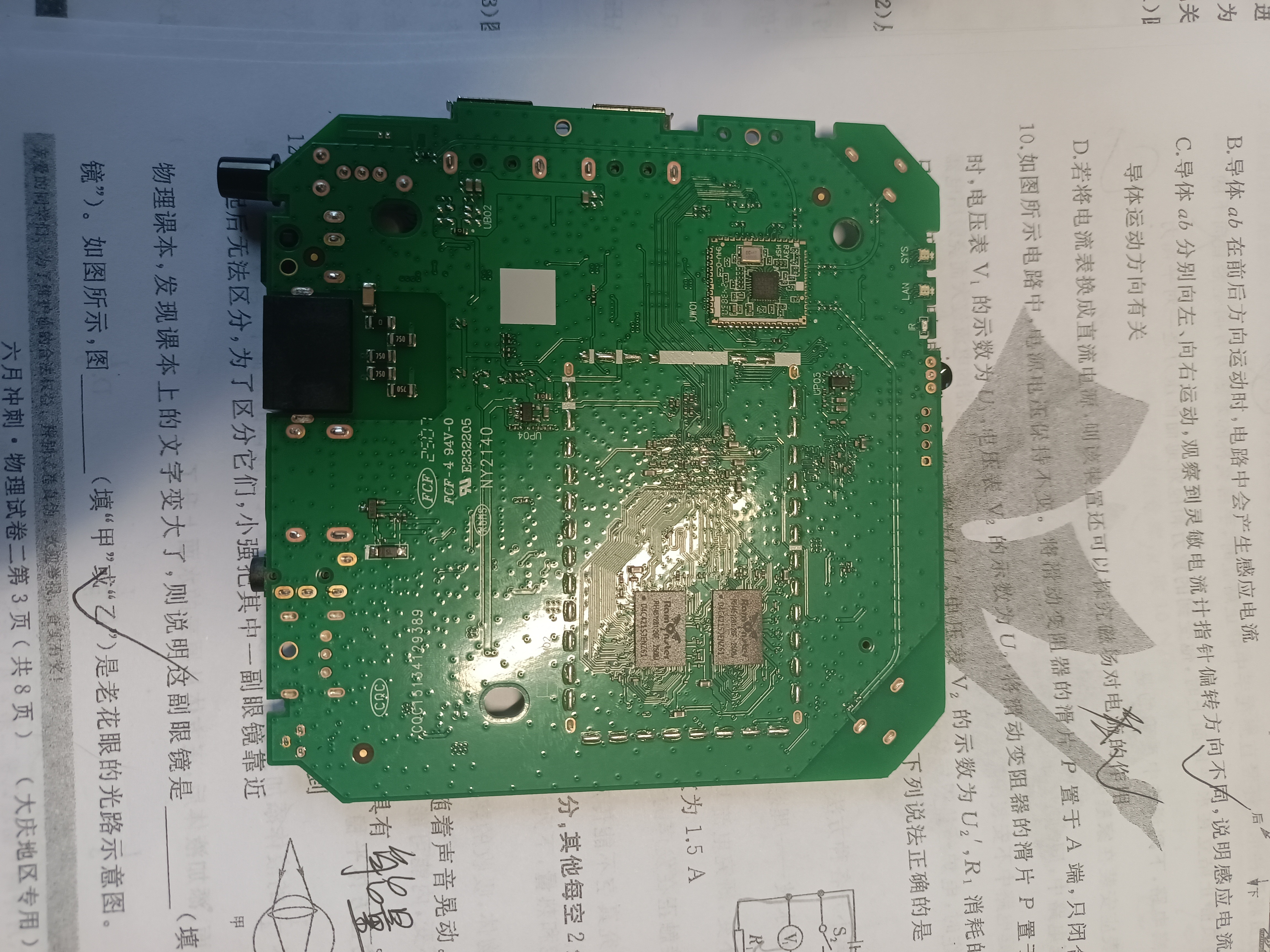 创维E900V22F（移动魔百盒/高清盒子7）2025.2新推出的机子