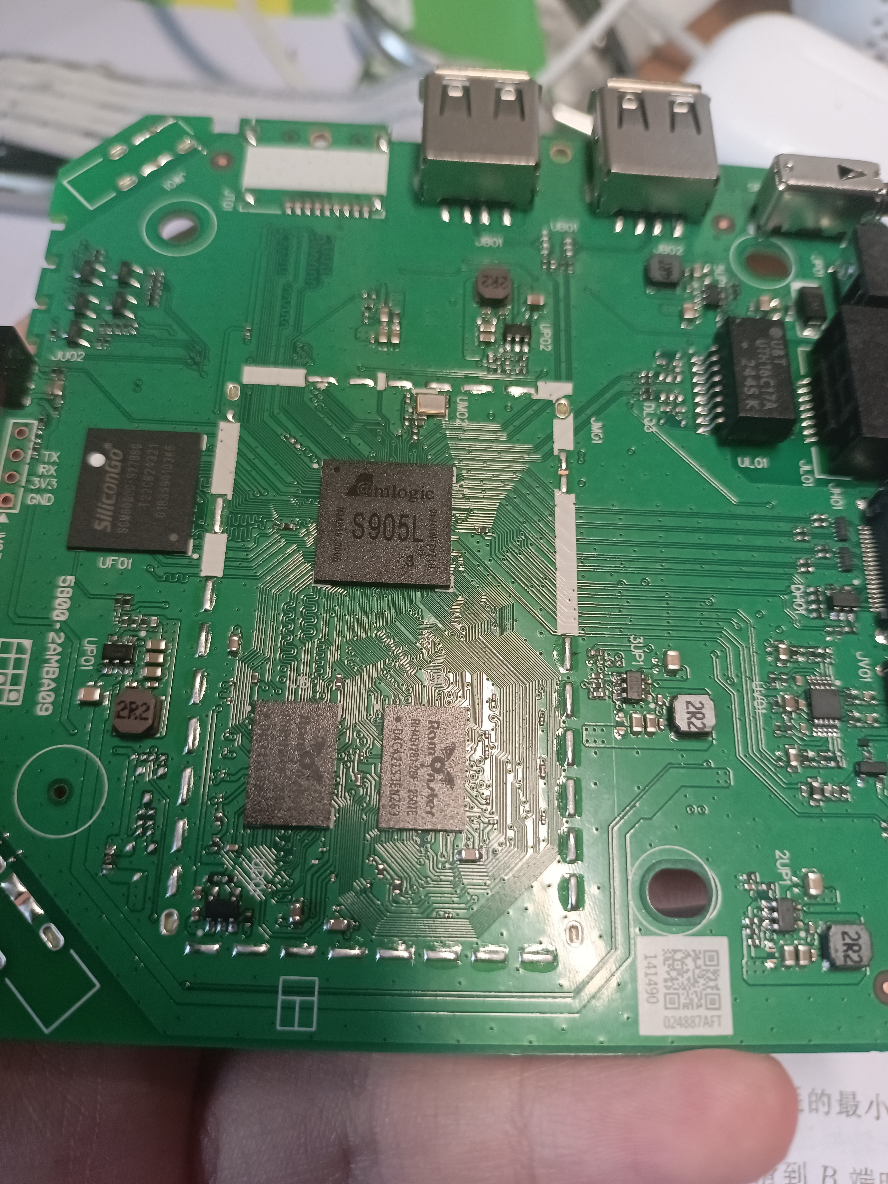 创维E900V22F（移动魔百盒/高清盒子7）2025.2新推出的机子