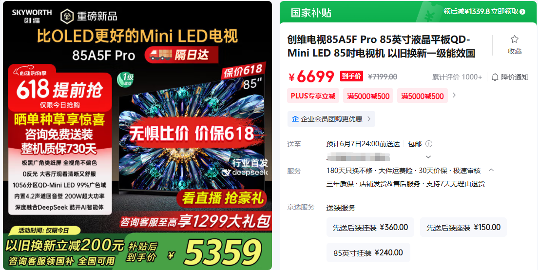 xw_20250603142030.png