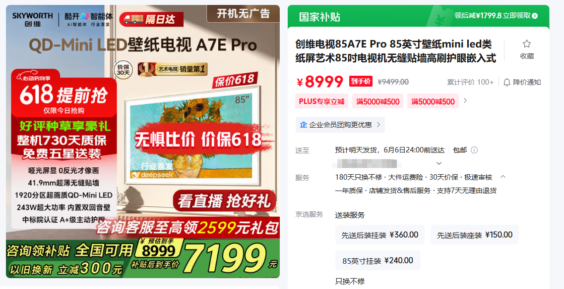 xw_20250603144628.png