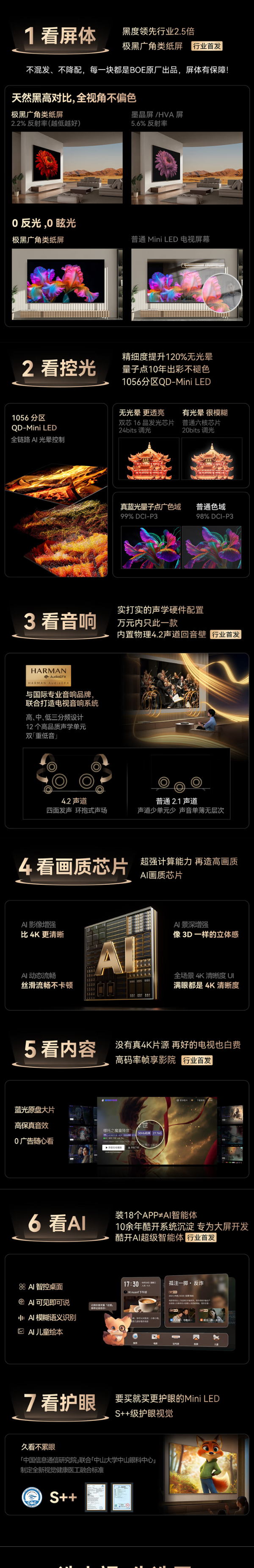 xw_20250603144330.png