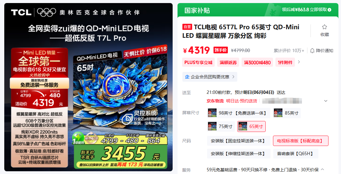 xw_20250603172348.png