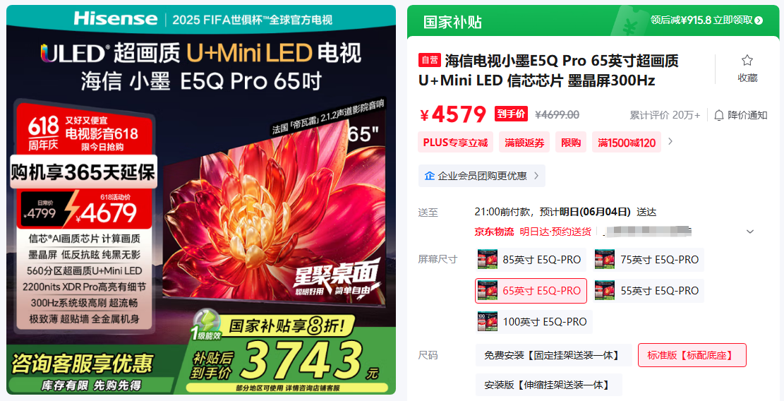 xw_20250603172754.png