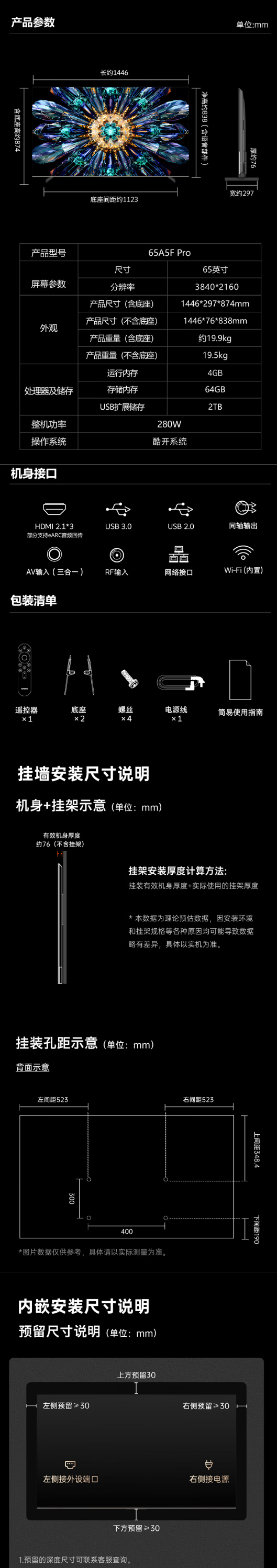xw_20250603173212.png