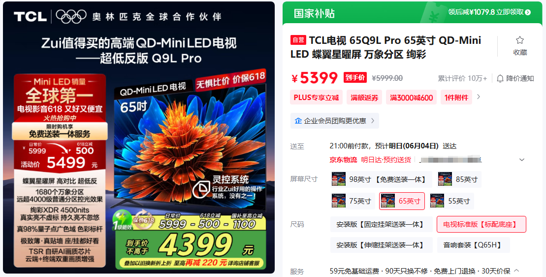 xw_20250603173431.png