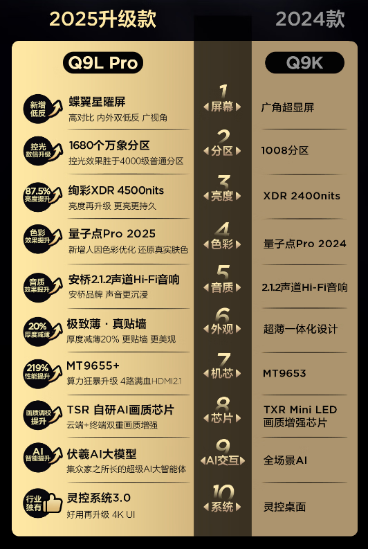 xw_20250603173517.png