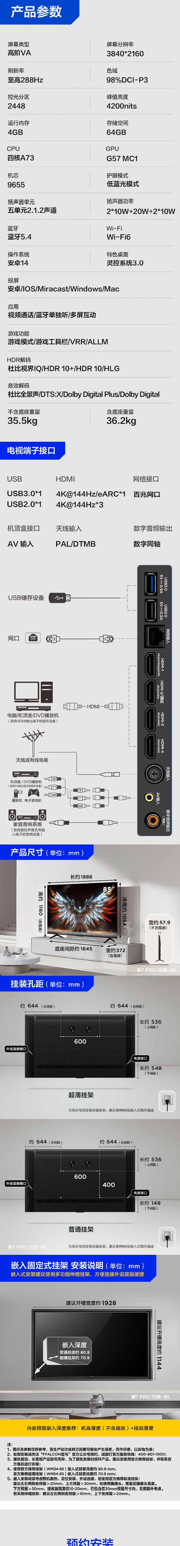 xw_20250603174418.png