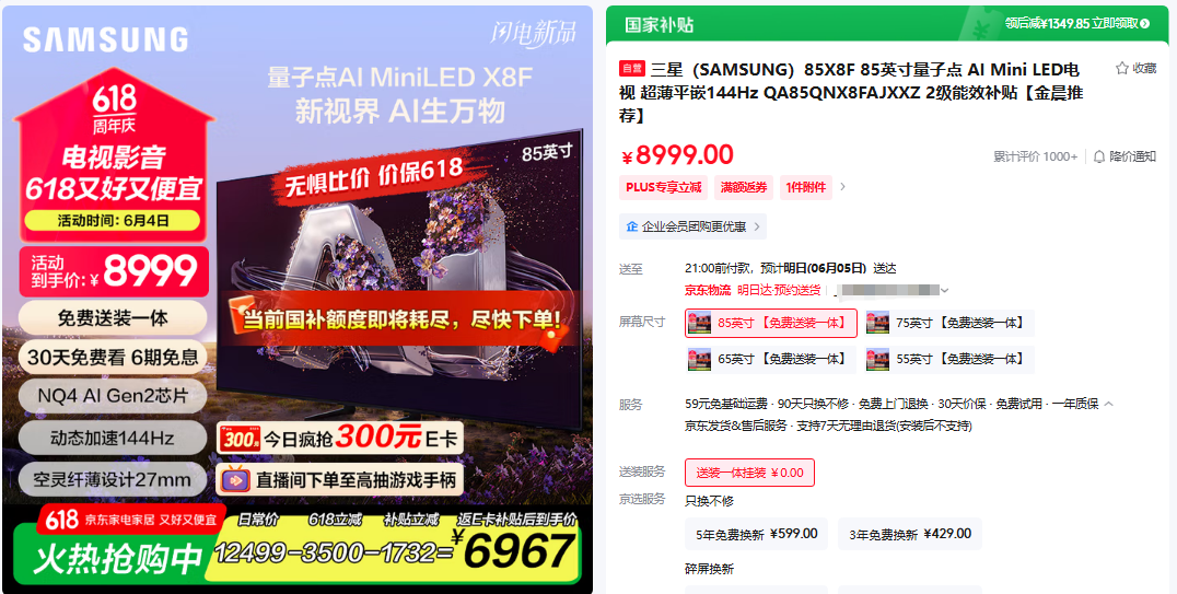 xw_20250604102419.png