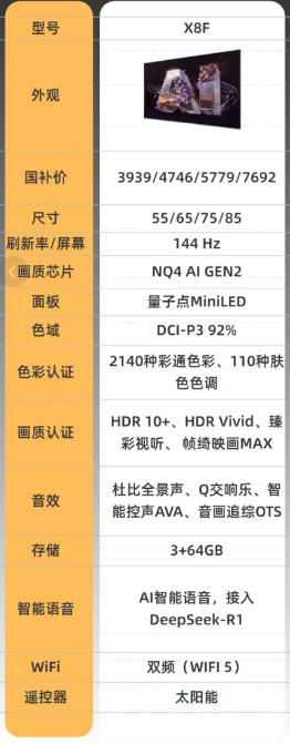 xw_20250604105632.png