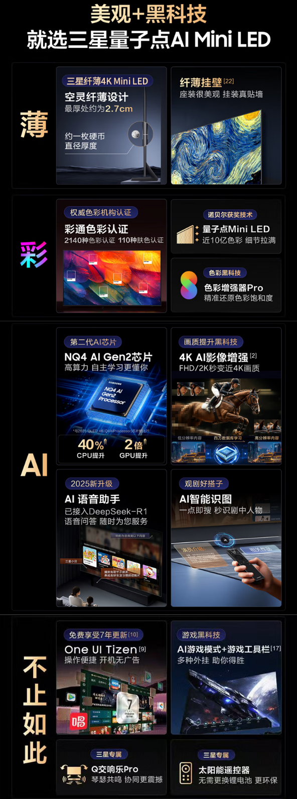 xw_20250604110236.png