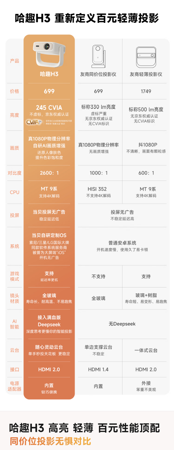 xw_20250604174549.png