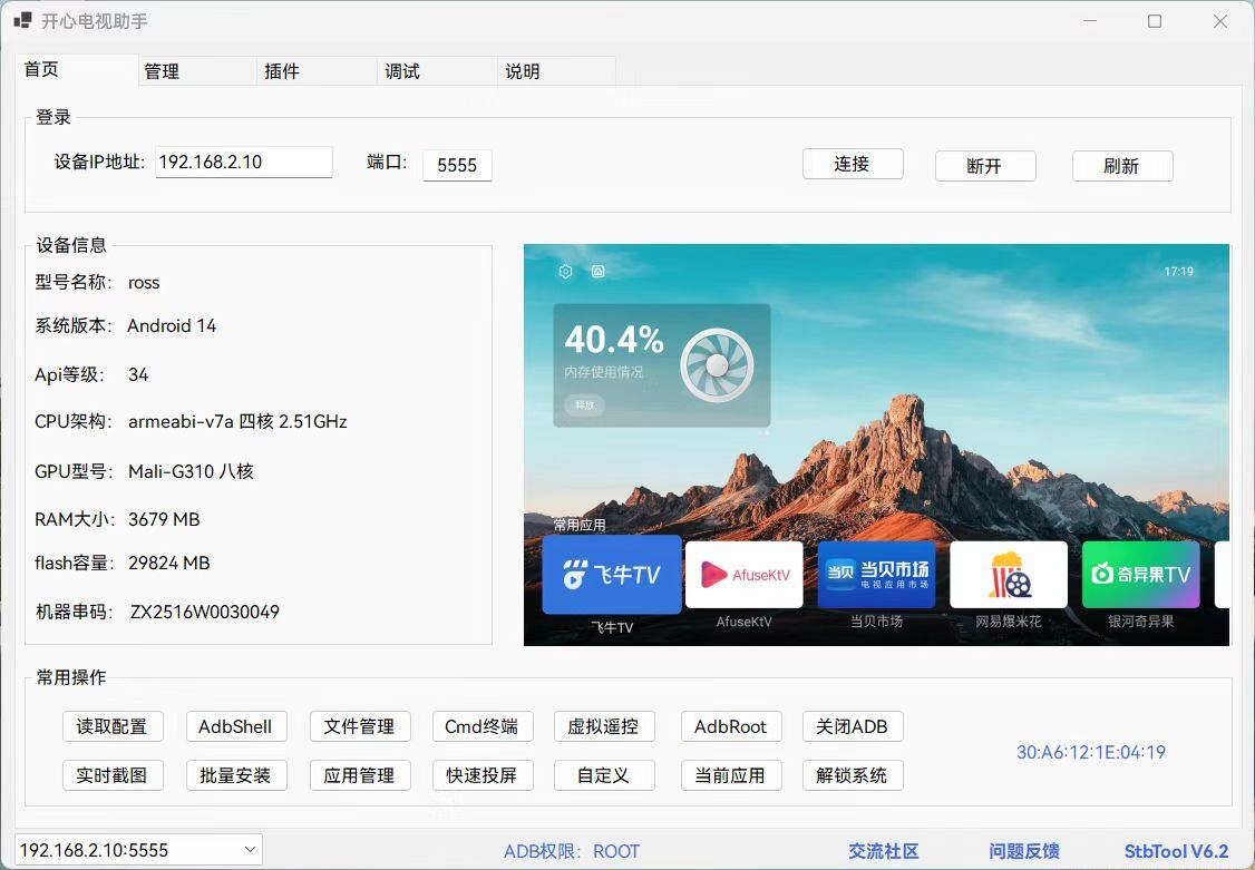 助手检测图.jpg