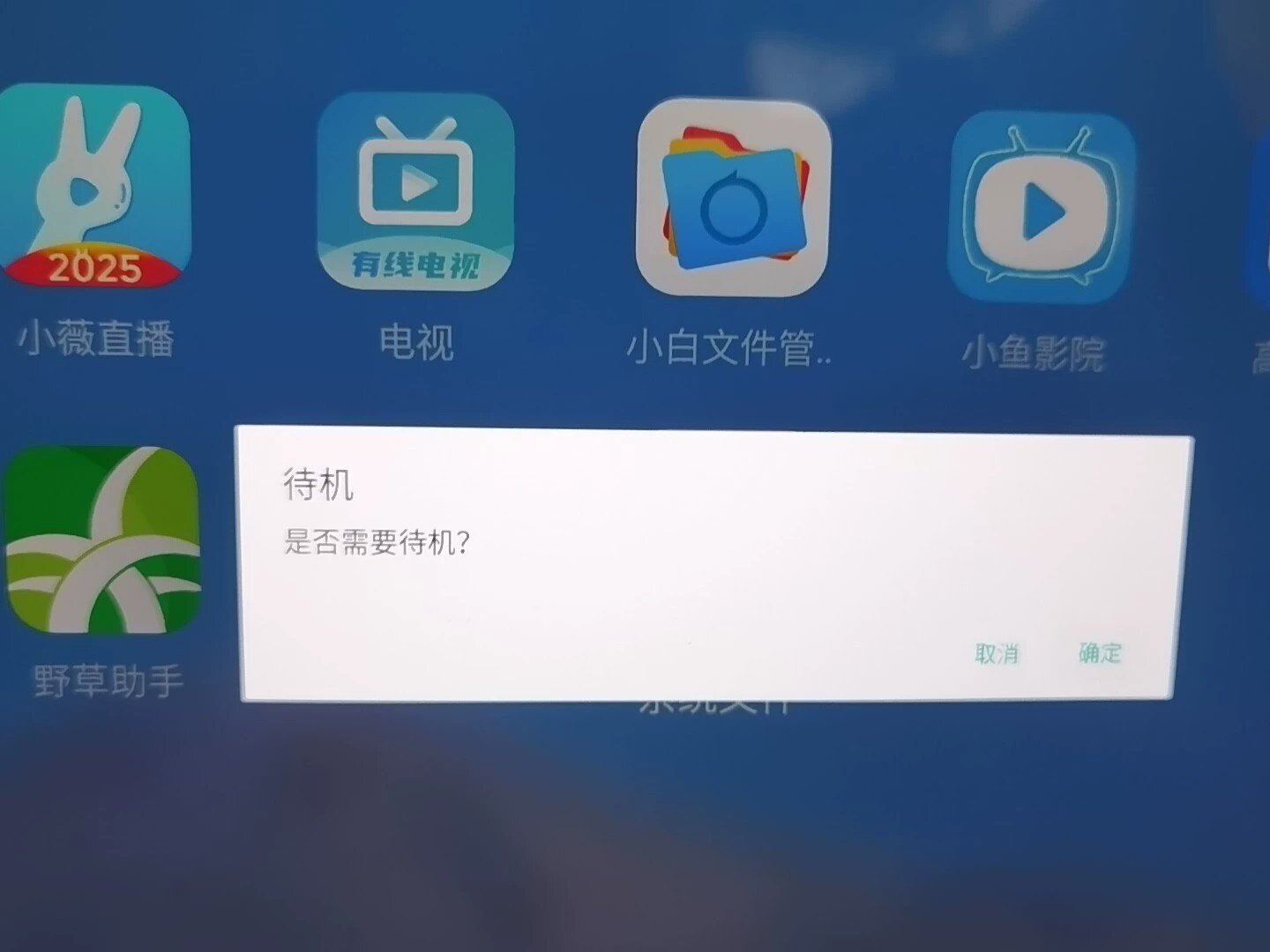 idlefish-msg-1749120681843.png.jpg