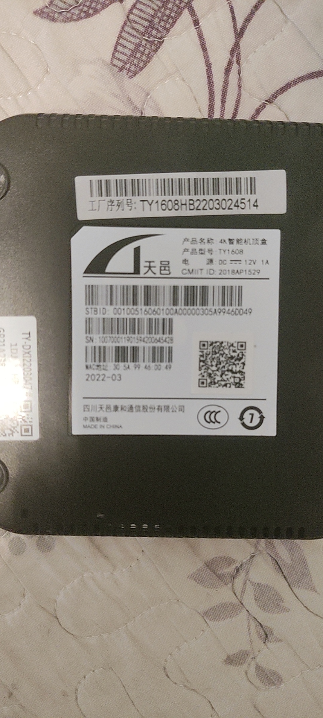 1749189776930.jpg